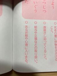 もみ込むの意味を教えて下さい ひたすら勉強する 多くを取り入れる 深くま Yahoo 知恵袋