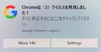 ディアボロの大冒険というものをdlして開いてみたらなにかウイルスのよう Yahoo 知恵袋