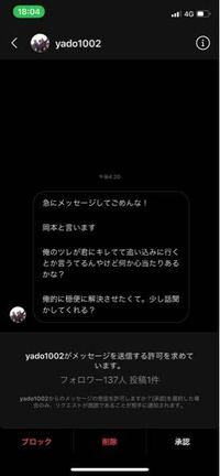 自分が先にフォローして フォローした相手からフォローされた場合 何と返 Yahoo 知恵袋