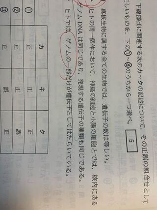 短文で申し訳ありません この文章の詳しく説明をお願いします キの文章で Yahoo 知恵袋