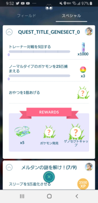 どうして毒タイプの伝説のポケモンは出ないんですか今までに幻の Yahoo 知恵袋