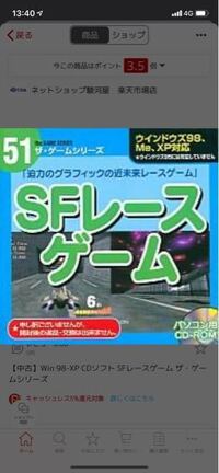 マインクラフトの割り当てメモリについてです サイト等を見て勉強 Yahoo 知恵袋