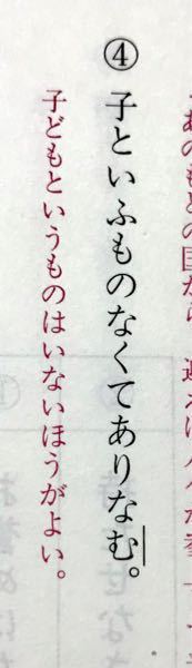 古典で分からない問題があるので 教えてください 下の文のんび Yahoo 知恵袋