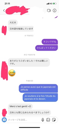 フランス人の名前でジャン ポールとか ジャン ピエールとか ジャン ジャックと Yahoo 知恵袋