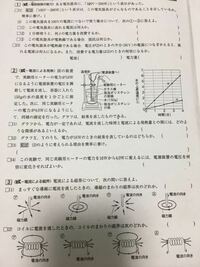 この解答であっていますか 長年の夢をかなえる事ほど嬉しい事はない No Yahoo 知恵袋