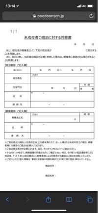 三井ガーデンホテルプラナ東京ベイに宿泊しようと思っている者です Yahoo 知恵袋