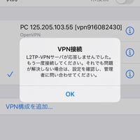 Wifiについて聞きたいことがあります 今下の画像のようにwif Yahoo 知恵袋