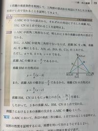 乃木坂46の公式マークに似た 直角三角形をiphoneで打つ方 Yahoo 知恵袋