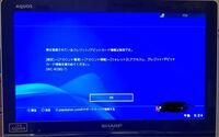 Ps4でバンドルカードが使えません カード番号を入力し Yahoo 知恵袋