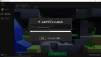 マイクラのラッキーブロックmod1 12 2のzipファイルをダウンロードしてそのま Yahoo 知恵袋