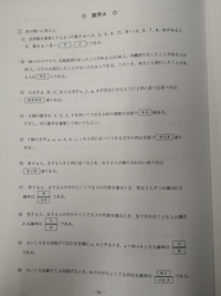 中学の英語の関係代名詞についてです Whoとかwhichとかの後に Yahoo 知恵袋