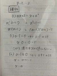 高校数学二次方程式 次の二次方程式を解けという問題です 画像の Yahoo 知恵袋