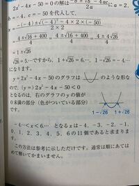 至急 カッティングエッジ 4の問題です 答えはあり Yahoo 知恵袋