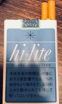 タバコのソフトケースの開け方を教えてください シールはい Yahoo 知恵袋