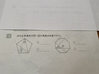 角度の出し方を教えて下さい 出したい角度は120度です 3 4 5で90度が出 Yahoo 知恵袋