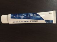 想い 想われ 振り 振られニキビは本当ではなく 迷信ですよね 迷信でもな Yahoo 知恵袋