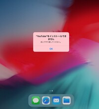 Iphoneのlineで非公式着せ替えを使いたいのですが今でもで Yahoo 知恵袋