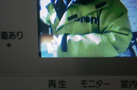 この訪問者は誰ですか？黄色いジャンパー着ています。 ロゴが入ってるみたいで、……onと見えます。
どこの会社の人でなんの目的ですか？