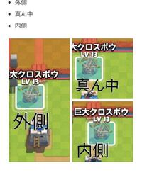 クロスボウ作り方教えてください悪用は絶対にしません木製でお願いします予算３ Yahoo 知恵袋