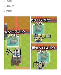 クロスボウ作り方教えてください悪用は絶対にしません木製でお願いします予算３ Yahoo 知恵袋