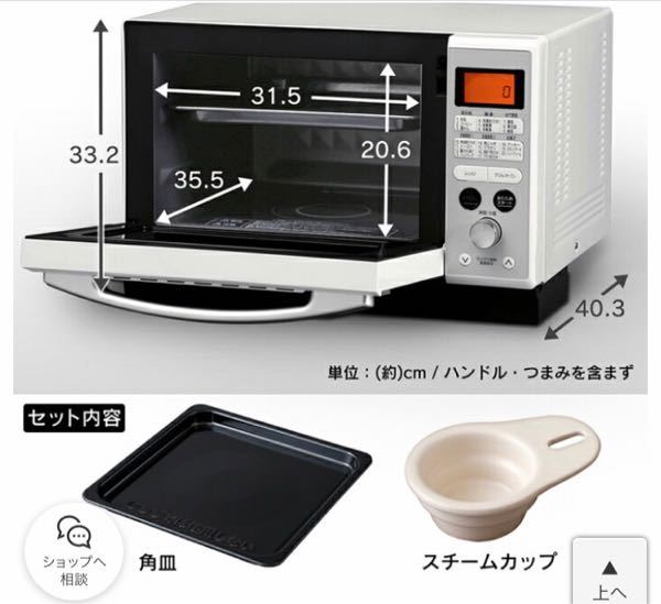 オーブン1段のみ 楽天市場】パナソニック ビストロ 1段の通販
