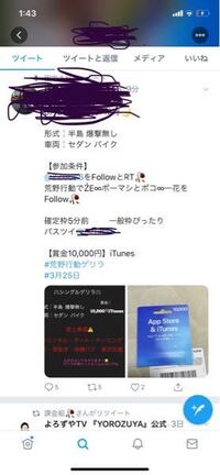 荒野行動でtwitterのフォロワー増やしたくて まず交流戦 そこからゲリラを Yahoo 知恵袋