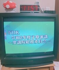 同じ家なのにテレビによって映らない番組があります 何が原因ですか 自室 Yahoo 知恵袋