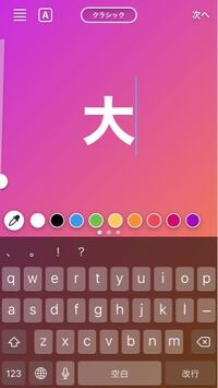 Instagramのストーリーの表示順って意味があるんでしょうか Yahoo 知恵袋