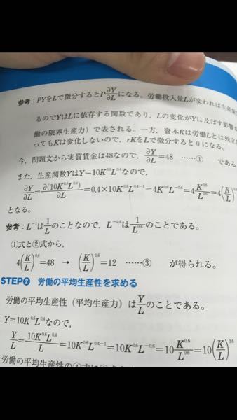 衝」に似ていて、真ん中の「重」が「魚」の下が「大」になっている漢字 