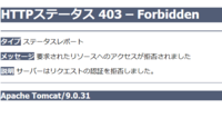 エラーについて 原因がわかりません サーブレットのjava Yahoo 知恵袋