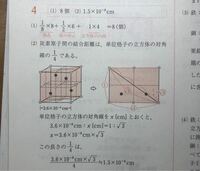 ２つの円の中心間の距離をはかる公式を教えてください 2点間の Yahoo 知恵袋