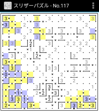 スリザーリンク ループコース パズルの問題です この場面において 定石などで Yahoo 知恵袋