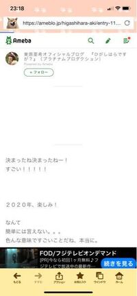 やはり 東京オリンピック パラリンピックの延期は デスブログの影響 Yahoo 知恵袋