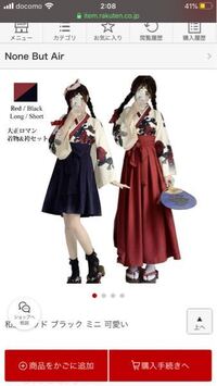 あんスタのスタステ3rdに行くのですが 参戦服ってどんな感じですか Yahoo 知恵袋