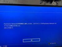 Ps4の垢を作り直して その垢で今使ってるapexの垢にログインできますか Yahoo 知恵袋