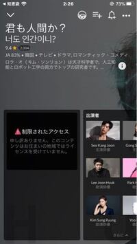 Jojoアプリというアプリについて質問ですイギー人間に飼われるをやりたい Yahoo 知恵袋