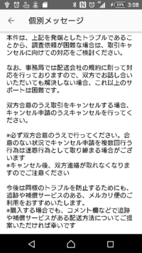 メルカリでこちらこのままこのページから即決させていただくことは可能で Yahoo 知恵袋