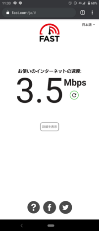 Xperia5をauで買いました Auデータmaxで契約しています Yahoo 知恵袋