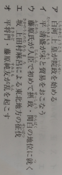 中国の昔の名前を順番に教えてください 清とか隋とかあったのを年代順で教え Yahoo 知恵袋