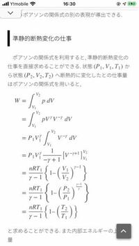 ねじのリードとピッチの関係って何ですか リードはねじが1回転移動する長さ Yahoo 知恵袋