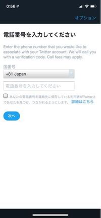 Twitterのフォローマークの色が青だったのに突然黒に変わり Yahoo 知恵袋