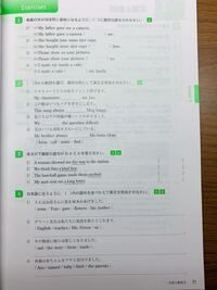 Visionquestのworkbooklesson11 1exercis Yahoo 知恵袋