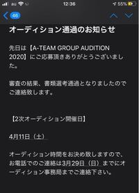 ｄｓきらりんきらきらオーデションのデータの消し方を教えてください Yahoo 知恵袋