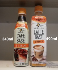 Uccのコーヒーって何を飲んでもメチャメチャまずいんですが Yahoo 知恵袋