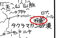 なるへそ 死語 ですが 誰が最初に言い出した言葉なんでしょう Yahoo 知恵袋