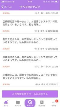 ボックスフレッシュで 好きになったら一途ですか って来たんで Yahoo 知恵袋