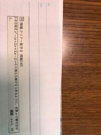 然り なんと読むのですか 知り合いからのメールで入っていた Yahoo 知恵袋