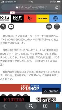 K 1のテーマソングって誰が歌ってるんですか K 1worldgpシ Yahoo 知恵袋