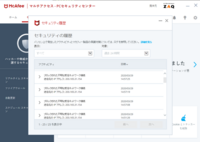 私の家のパソコンネットはｊ ｃｏｍですセキュリティーソフトはｍｃａ Yahoo 知恵袋