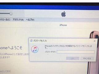 知らないと損 Apple Music を解約 退会する方法まとめ